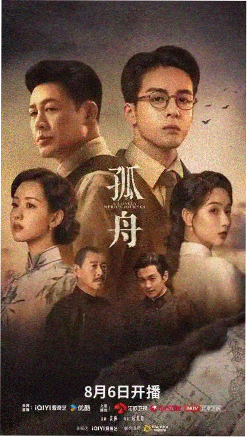 权力的游戏 电视剧海报